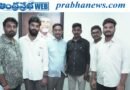 పశ్చిమ నియోజకవర్గ టిఎన్ఎస్ఎఫ్ నూతన కార్యవర్గం ప్రకటన