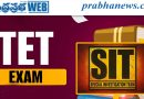 టెట్ పేపర్ లీక్… సిట్ దర్యాప్తునకు ఆదేశాలు..