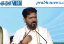 బీఆర్ఎస్‌పై సీఎం రేవంత్ ధ్వజం