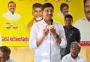 స్థానిక ఎన్నికలే లక్ష్యం.. పార్టీ శ్రేణులు సమన్వయంతో పనిచేయాలి