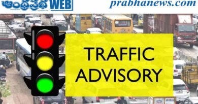 Traffic Advisory | జూబ్లీహిల్స్‌లో ట్రాఫిక్ ఆంక్షలు..
