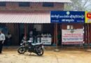 సమస్య చెప్పడానికి వెళ్తే చీదరింపులా?..