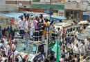 Kosigi  వైసీపీ జనసునామీ..