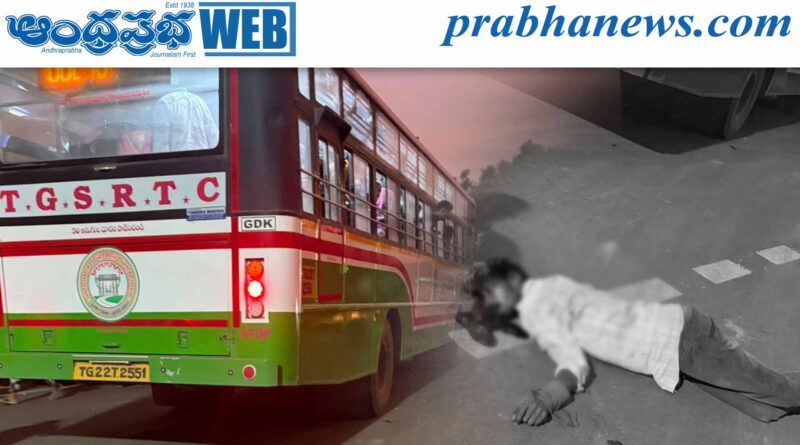 పెద్దపల్లిలో విషాదం..