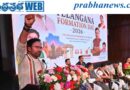 Delhi లో ఘనంగా తెలంగాణ ఆవిర్భావ దినోత్సవ వేడుకలు…