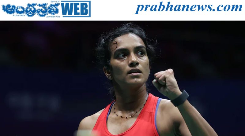 ప్రపంచ ఛాంపియన్‌షిప్‌కు కౌంట్‌డౌన్..
