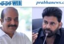 Janasena | రాజ్యసభ సభ్యుడిగా లింగమనేని..