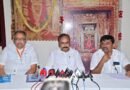 పారదర్శకంగా ధార్మిక పోస్టుల భర్తీ…