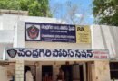చంద్రగిరిలో బాలికపై లైంగిక దాడి.. కేసు నమోదు