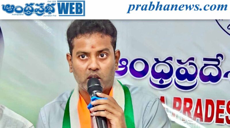 సాయికృష్ణ కేసులో రాజకీయాలకు అతీతంగా న్యాయం జరగాలి..