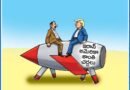 4th June Cartoon | ఆంధ్రప్రభలో నేటి కార్టూన్ ‘ఔరా’