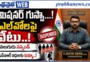 4-guntur-blo-suspension : సార్లు.. సర్ బుర్రు Andhra Prabha Top News