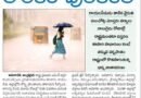 Andhra Pradesh Monsoon | రాయలసీమను తాకిన నైరుతి రుతుపవనాలు