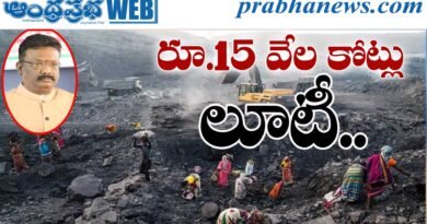 Rs1,600cr |