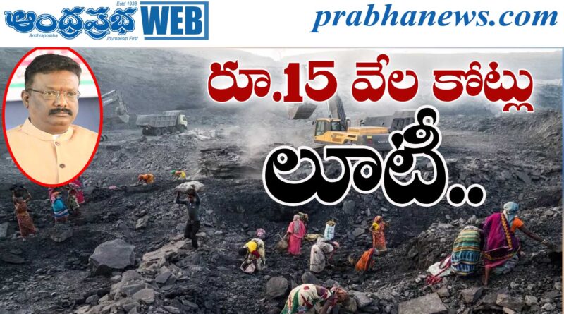Rs1,600cr |