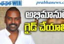 Raghava Lawrence Hints at Political Entry | రాజకీయాల్లోకి ఎంట్రీపై రాఘవ లారెన్స్ కీలక ప్రకటన