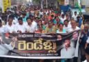 అవినీతి, అక్రమాలతోనే రెండేళ్ల పాలన: దేవినేని అవినాష్
