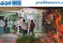 Breaking | వైన్ షాపులో అగ్నిప్రమాదం..