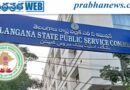 TGPSC | మూడు రోజుల్లో నాలుగో నోటిఫికేషన్..