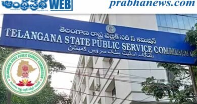 TGPSC | మూడు రోజుల్లో నాలుగో నోటిఫికేషన్..