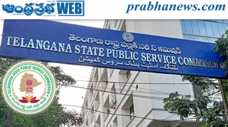 TGPSC | మూడు రోజుల్లో నాలుగో నోటిఫికేషన్..