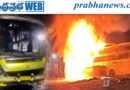 Breaking | అనకాపల్లి వద్ద ప్రైవేట్ బస్సుకు అగ్నిప్రమాదం