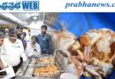 Tirupati | కేఎఫ్‌సీలో భారీగా చికెన్ నిల్వలు..