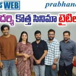 Priyadarshi Idupu Kayitham | సుకుమార్ రైటింగ్స్ లో మరో ఆసక్తికర ప్రాజెక్ట్