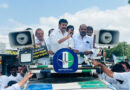 Raptadu సూపర్‌ సిక్స్‌ ‘సూపర్‌ తుస్‌’ అయింది
