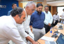 యూరియా బుకింగ్ యాప్ ప్రారంభం