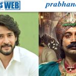 ‘రావు బహదూర్‌’ కు మహేష్ ఫిదా..  ట్వీట్ వైరల్..!
