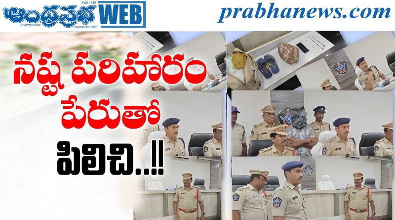 Rs.5lakhs |