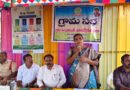 సమస్యలు పరిష్కరించే ప్రభావశీల వేదికలు గ్రామ సభలు