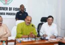 ఆక్వాకల్చర్ సంక్షేమానికి ప్రభుత్వం కట్టుబడి ఉంది