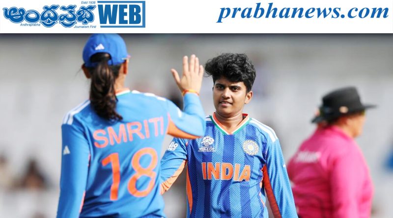 Women’s T20 WC -2026 | చక్రం తిప్పుతున్న శ్రీ చరణి..