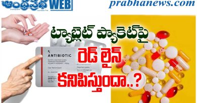 Prescription |