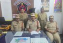 భర్తను అడ్డు తొలగించేందుకు..
