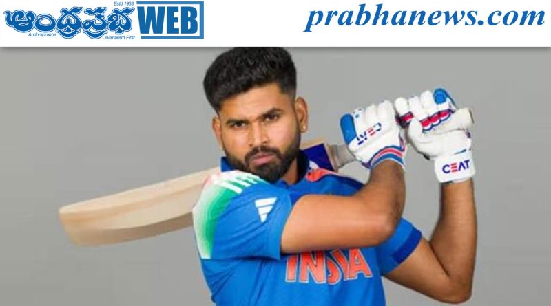 Iyer Era | శ్రేయస్ చేతికి టీ20 పగ్గాలు.. కొత్త కెప్టెన్‌కు తొలి పరీక్ష