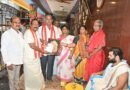 నిత్య అన్నదాన పథకానికి రూ.1,01,116 విరాళం