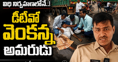 dto-venkanna-dies : విధి నిర్వహణలోనే .. Andhra Prabha Crime News
