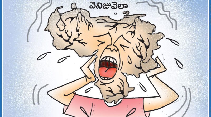26 June Cartoon | ఆంధ్రప్రభలో నేటి కార్టూన్ ‘ఔరా’