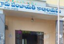 సర్పంచ్‌లకు అందని గౌరవ వేతనం