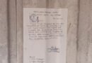 అయ్యప్ప డెవలపర్స్‌కు గ్రామపంచాయతీ నోటీసు