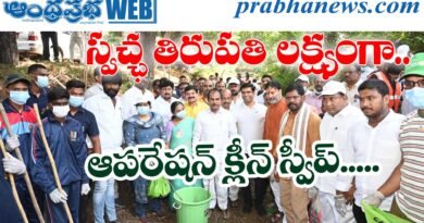 Operation Clean Sweep