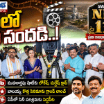 Nbk-112-Movie : చిత్ర పరిశ్రమకు ఏపీలో పెద్దపీట Andhra Prabha Cine News