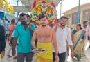 వైభవంగా లక్ష్మీనరసింహ స్వామివారి పల్లకి సేవ