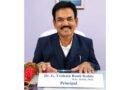 ఏపీ రెసిడెన్షియల్ డిగ్రీ కళాశాల ప్రిన్సిపాల్‌గా డా. జి. వెంకట రామిరెడ్డి