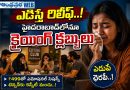 Crying-Clubs-Hyderabad : వావ్​ ఏడ్పు గొట్టు క్లబ్లులు Andhra Prabha Spl Story