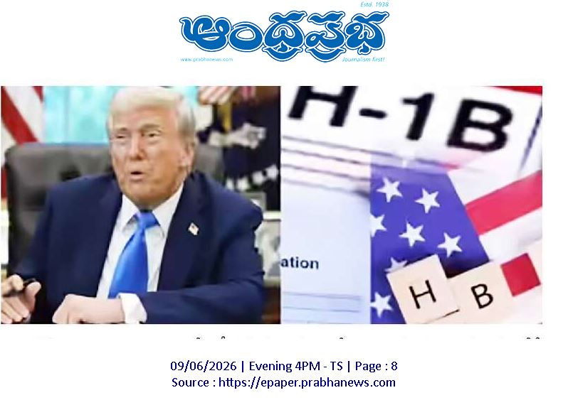 New H-1B |