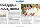 Senior Citizens India | దక్షిణాదిలో మరింత పెరుగుతున్న వృద్ధులు